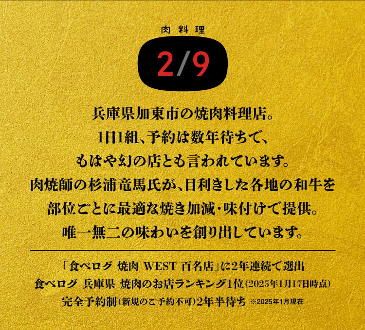 2/9