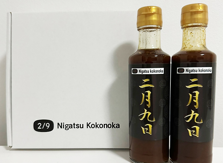 商品
